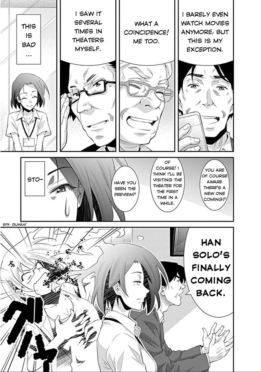 Kine-san no 1-ri de Cinema Chapter 4 page 11 - Chapter 4 : Star Wars