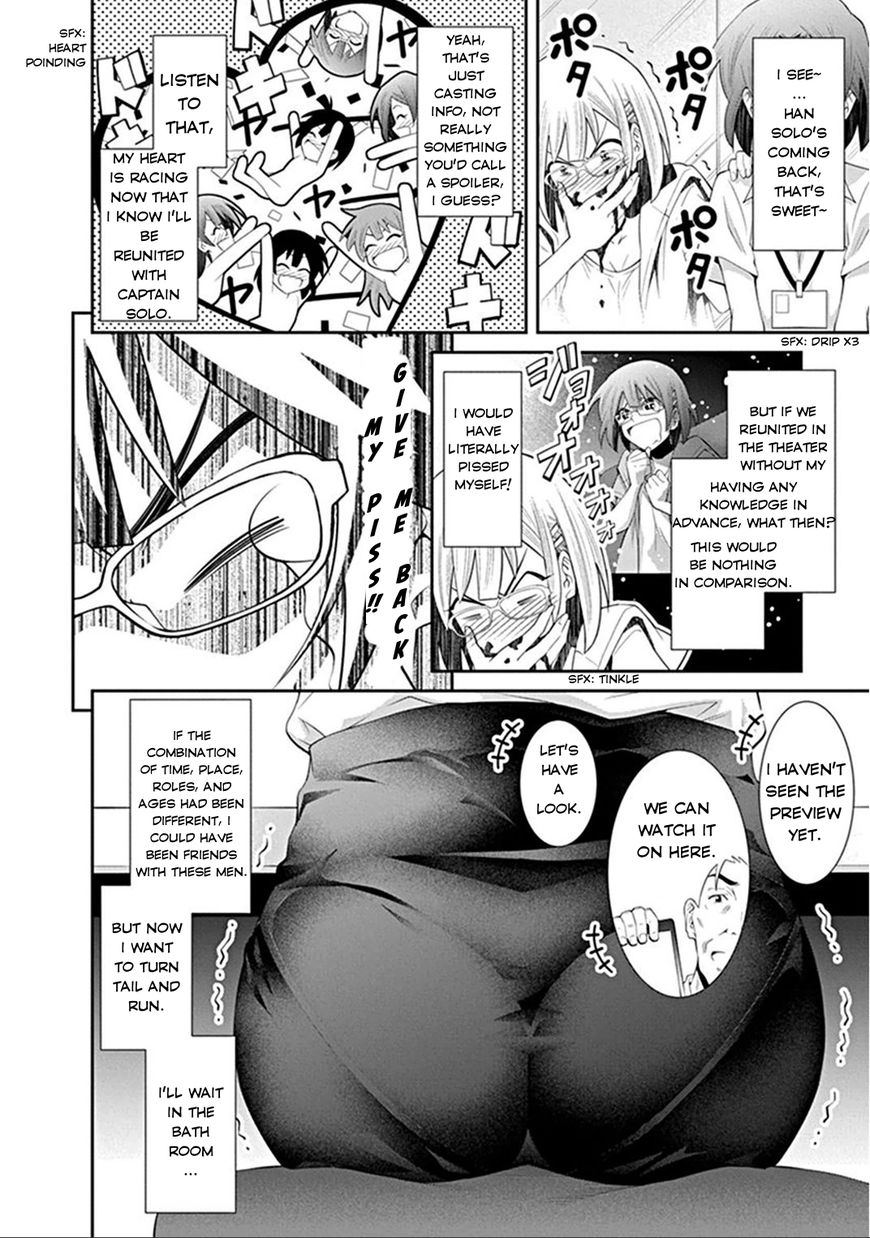 Kine-san no 1-ri de Cinema Chapter 4 page 12 - Chapter 4 : Star Wars