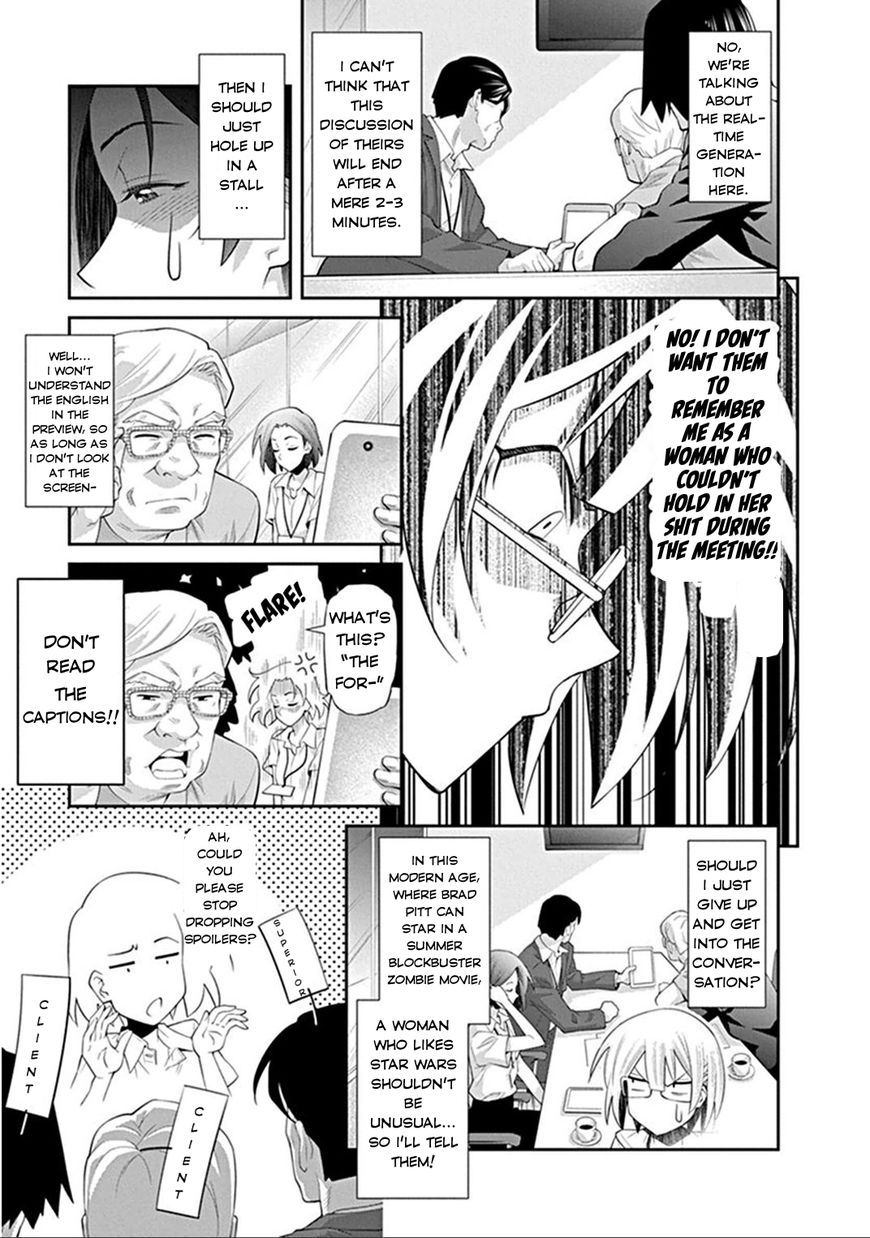 Kine-san no 1-ri de Cinema Chapter 4 page 13 - Chapter 4 : Star Wars