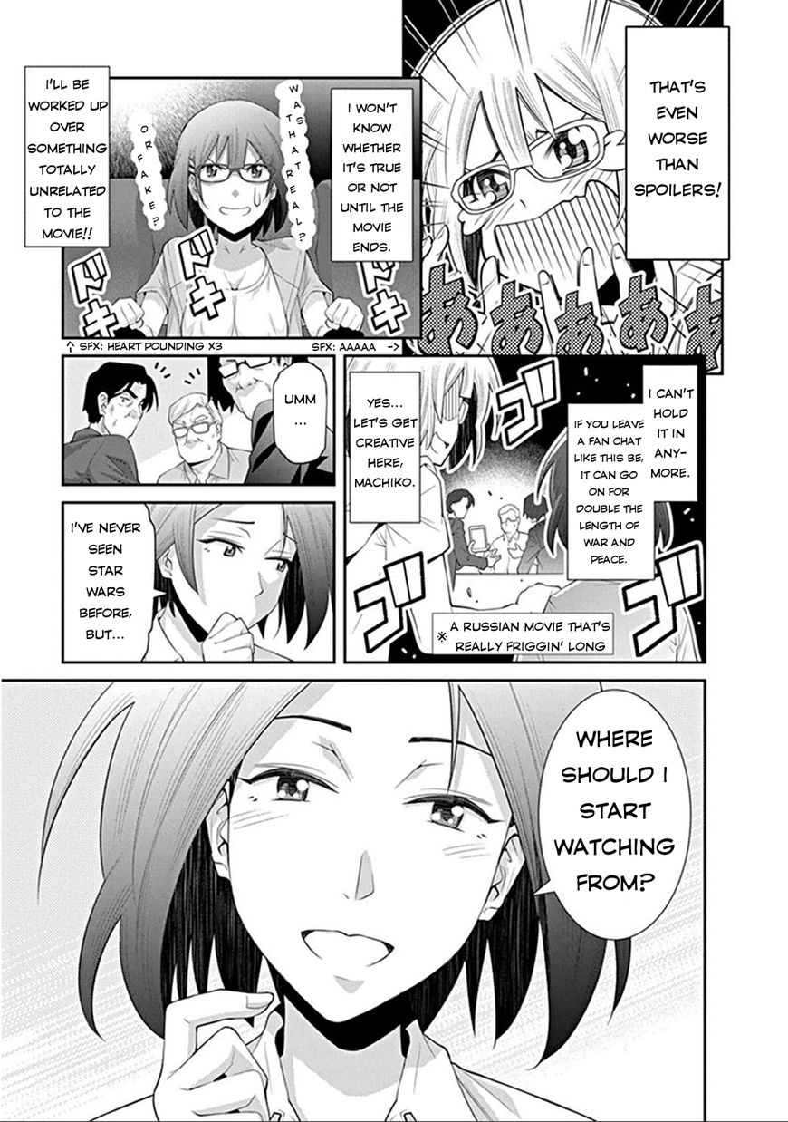 Kine-san no 1-ri de Cinema Chapter 4 page 15 - Chapter 4 : Star Wars