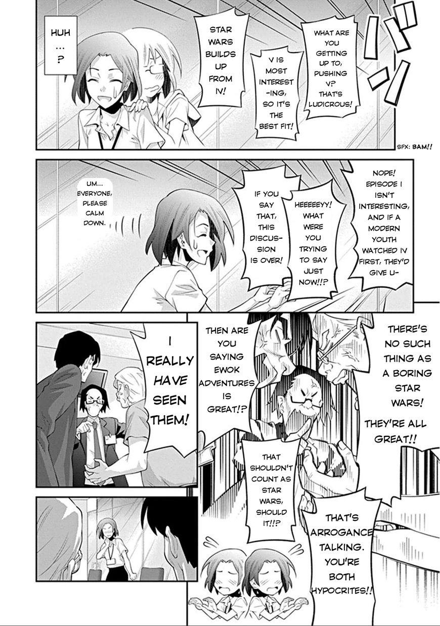 Kine-san no 1-ri de Cinema Chapter 4 page 18 - Chapter 4 : Star Wars