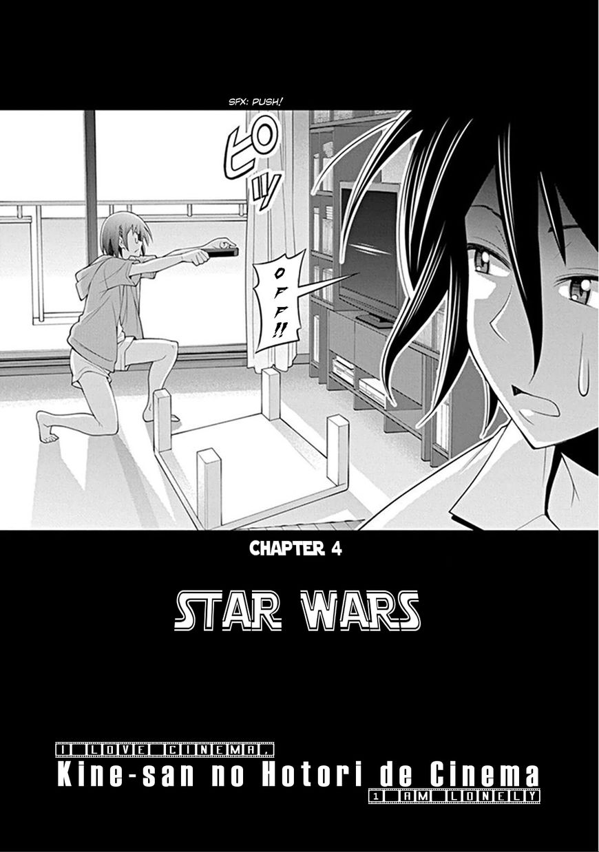 Kine-san no 1-ri de Cinema Chapter 4 page 2 - Chapter 4 : Star Wars