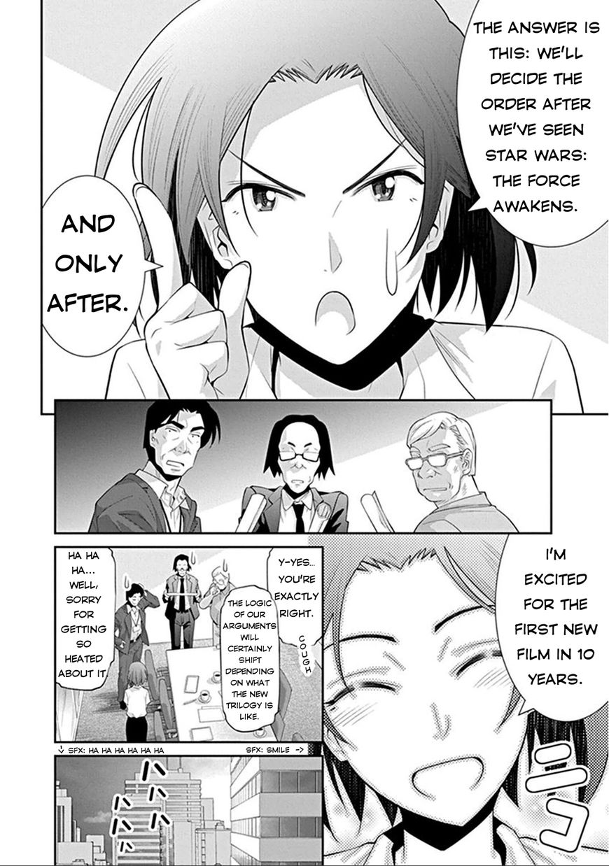 Kine-san no 1-ri de Cinema Chapter 4 page 20 - Chapter 4 : Star Wars