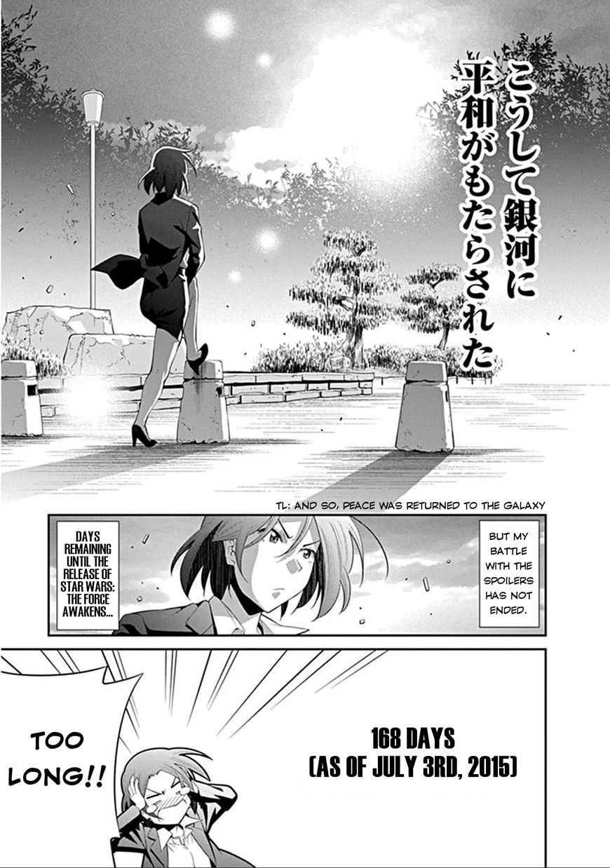 Kine-san no 1-ri de Cinema Chapter 4 page 21 - Chapter 4 : Star Wars