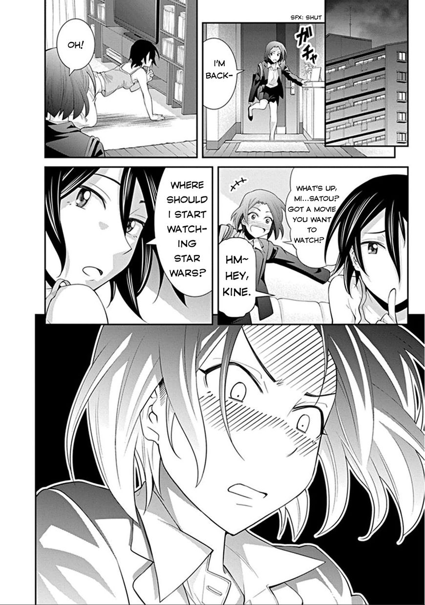 Kine-san no 1-ri de Cinema Chapter 4 page 22 - Chapter 4 : Star Wars