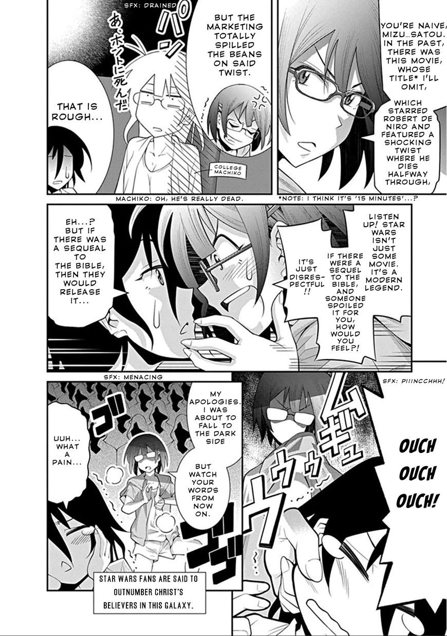 Kine-san no 1-ri de Cinema Chapter 4 page 4 - Chapter 4 : Star Wars