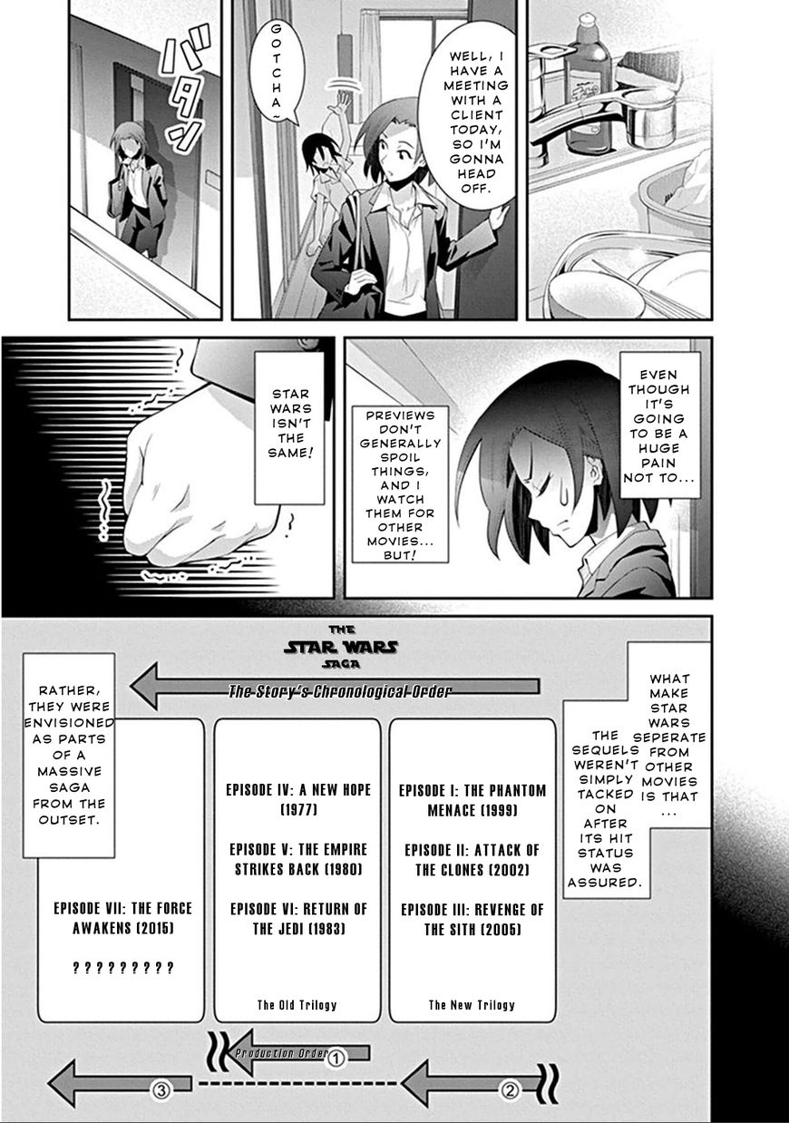 Kine-san no 1-ri de Cinema Chapter 4 page 5 - Chapter 4 : Star Wars