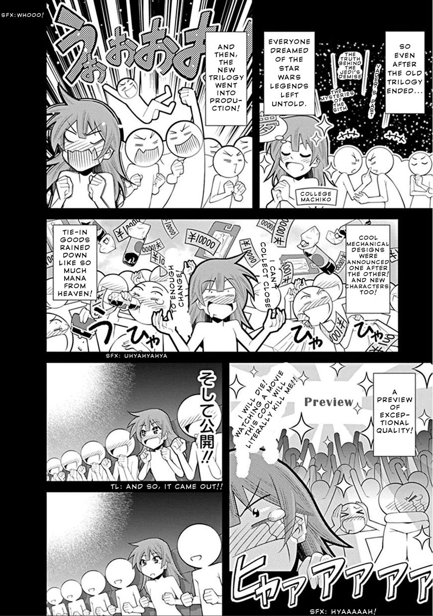 Kine-san no 1-ri de Cinema Chapter 4 page 6 - Chapter 4 : Star Wars