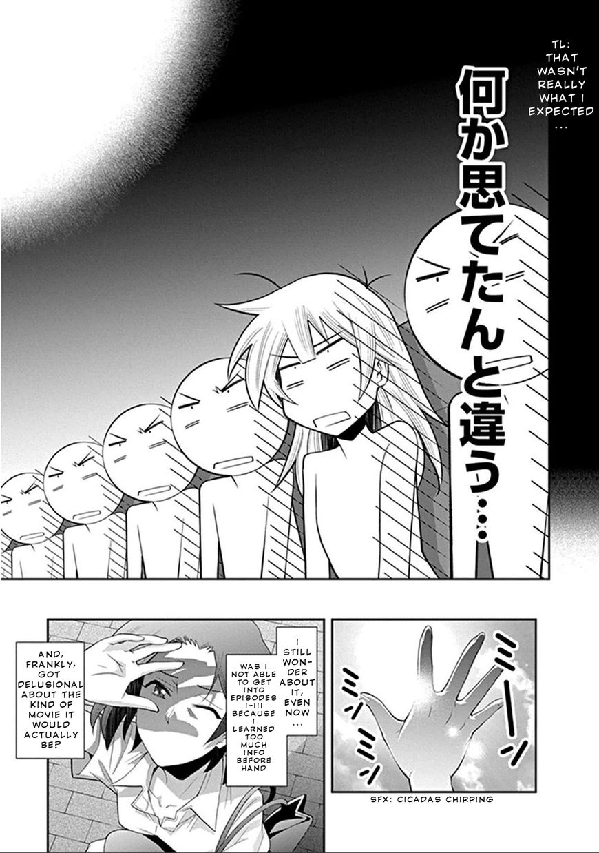 Kine-san no 1-ri de Cinema Chapter 4 page 7 - Chapter 4 : Star Wars