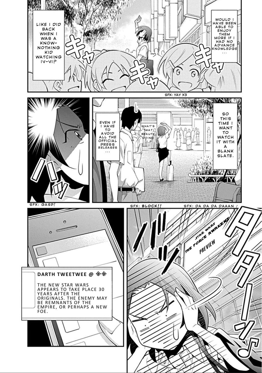 Kine-san no 1-ri de Cinema Chapter 4 page 8 - Chapter 4 : Star Wars