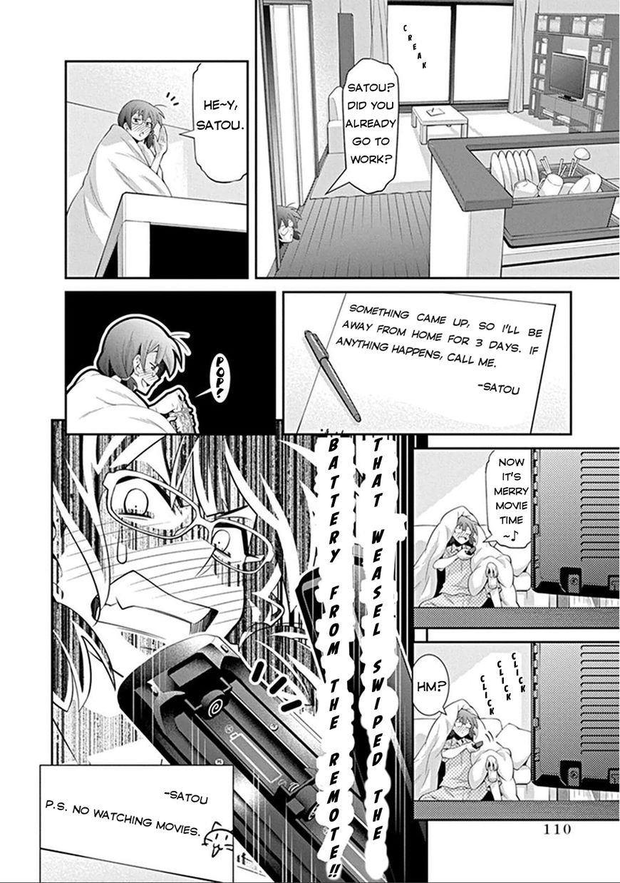 Kine-san no 1-ri de Cinema Chapter 5 page 12 - Chapter 5 : Zombie Movies