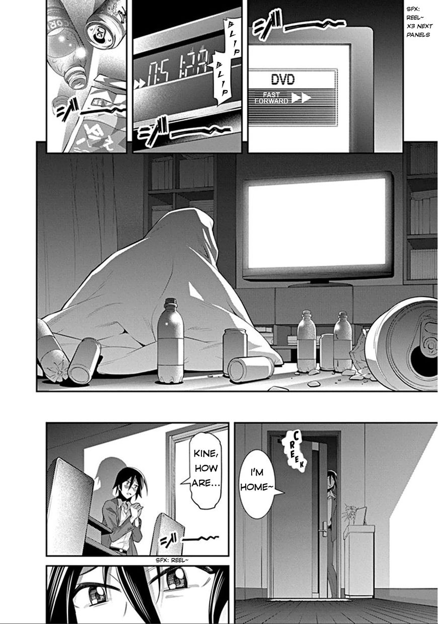 Kine-san no 1-ri de Cinema Chapter 5 page 16 - Chapter 5 : Zombie Movies