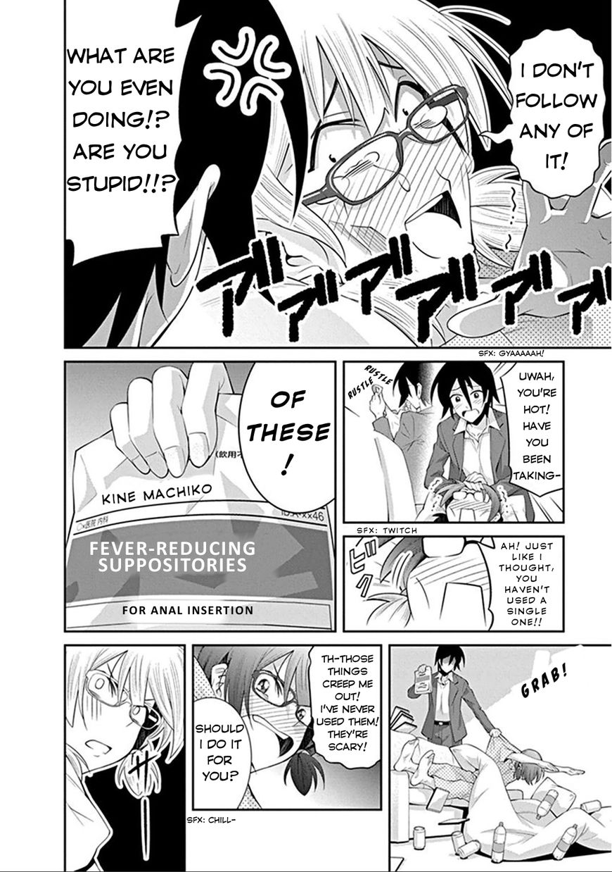 Kine-san no 1-ri de Cinema Chapter 5 page 18 - Chapter 5 : Zombie Movies