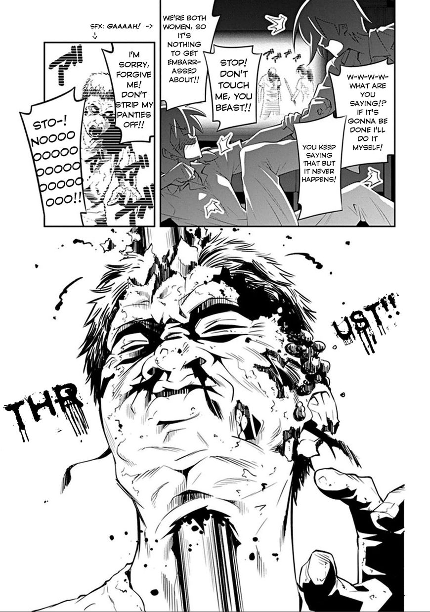 Kine-san no 1-ri de Cinema Chapter 5 page 19 - Chapter 5 : Zombie Movies