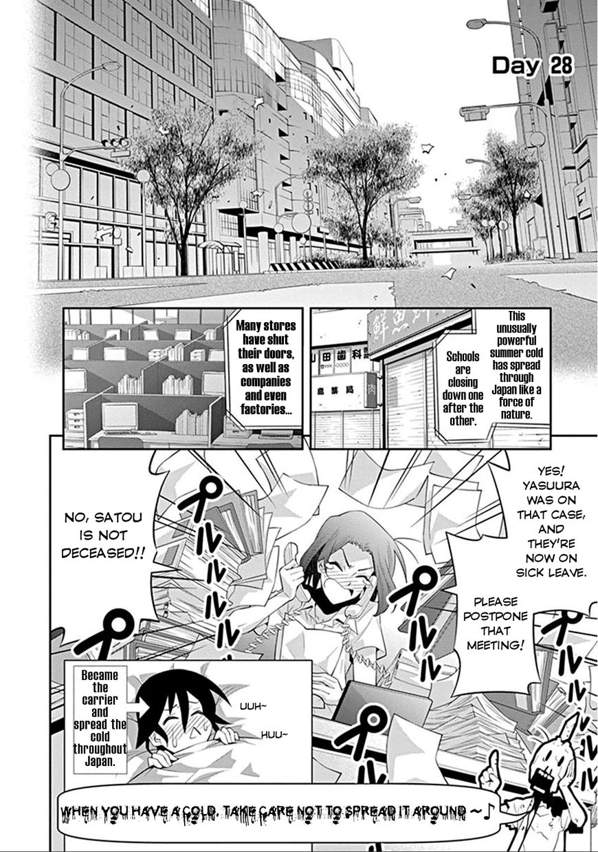 Kine-san no 1-ri de Cinema Chapter 5 page 20 - Chapter 5 : Zombie Movies