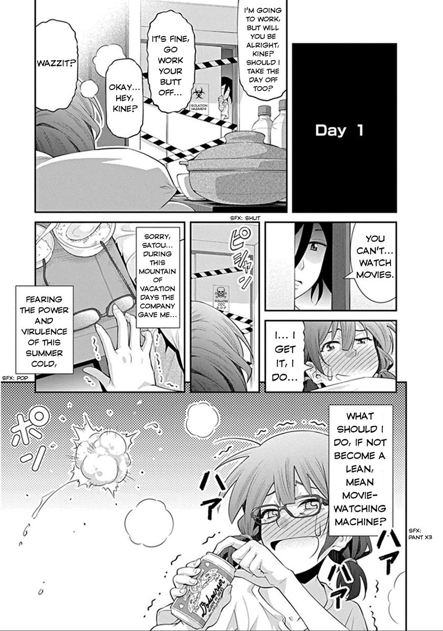 Kine-san no 1-ri de Cinema Chapter 5 page 3 - Chapter 5 : Zombie Movies