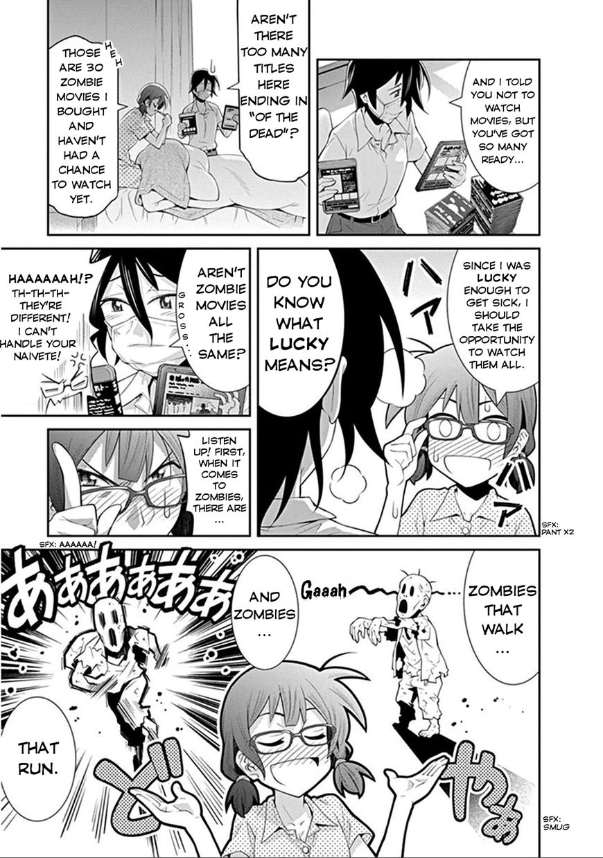 Kine-san no 1-ri de Cinema Chapter 5 page 5 - Chapter 5 : Zombie Movies