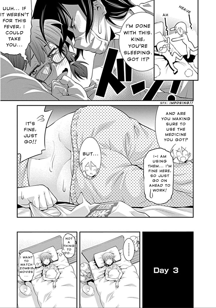 Kine-san no 1-ri de Cinema Chapter 5 page 7 - Chapter 5 : Zombie Movies