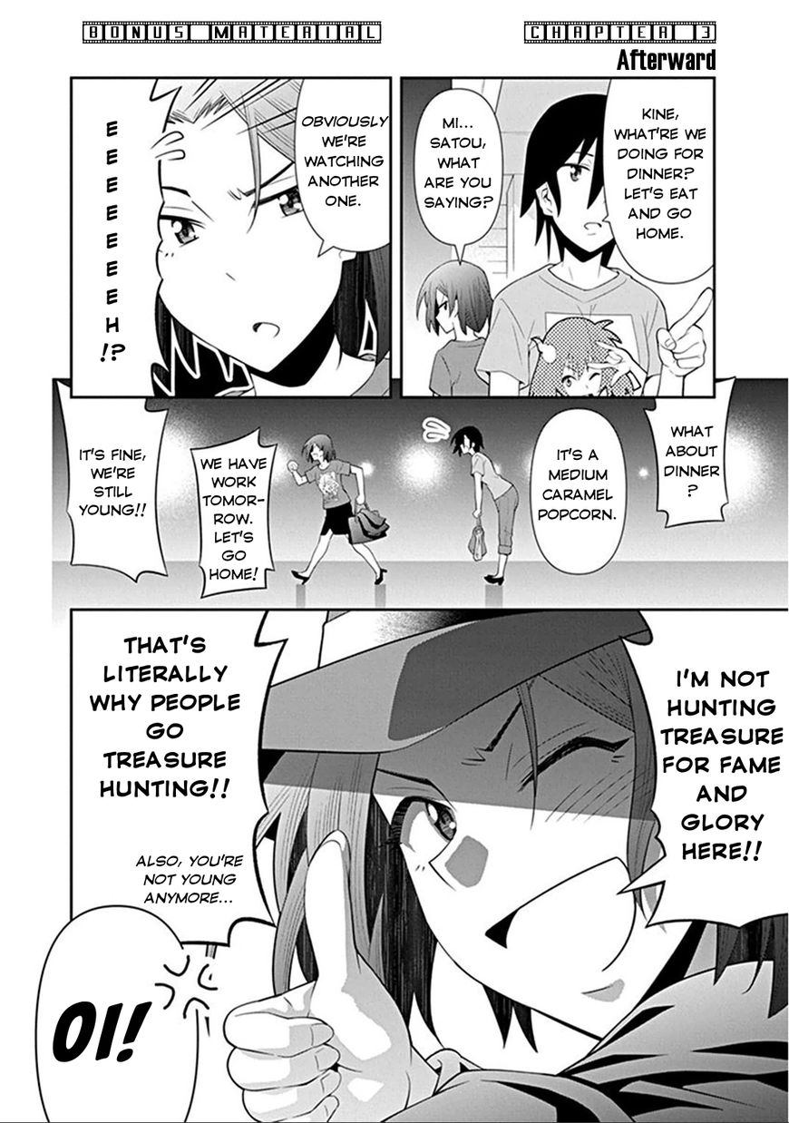 Kine-san no 1-ri de Cinema Chapter 6.5 page 5 - Chapter 6.5 : Omakes