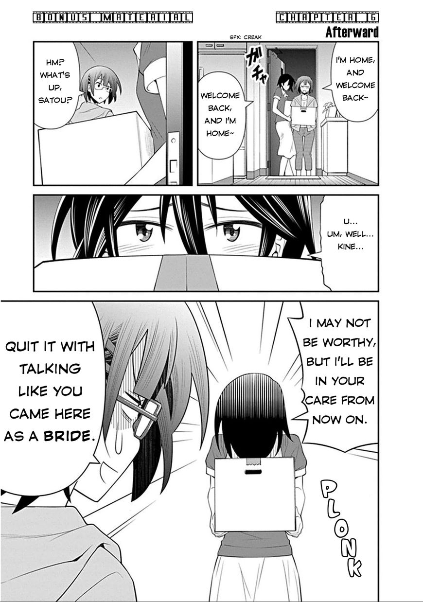 Kine-san no 1-ri de Cinema Chapter 6.5 page 8 - Chapter 6.5 : Omakes