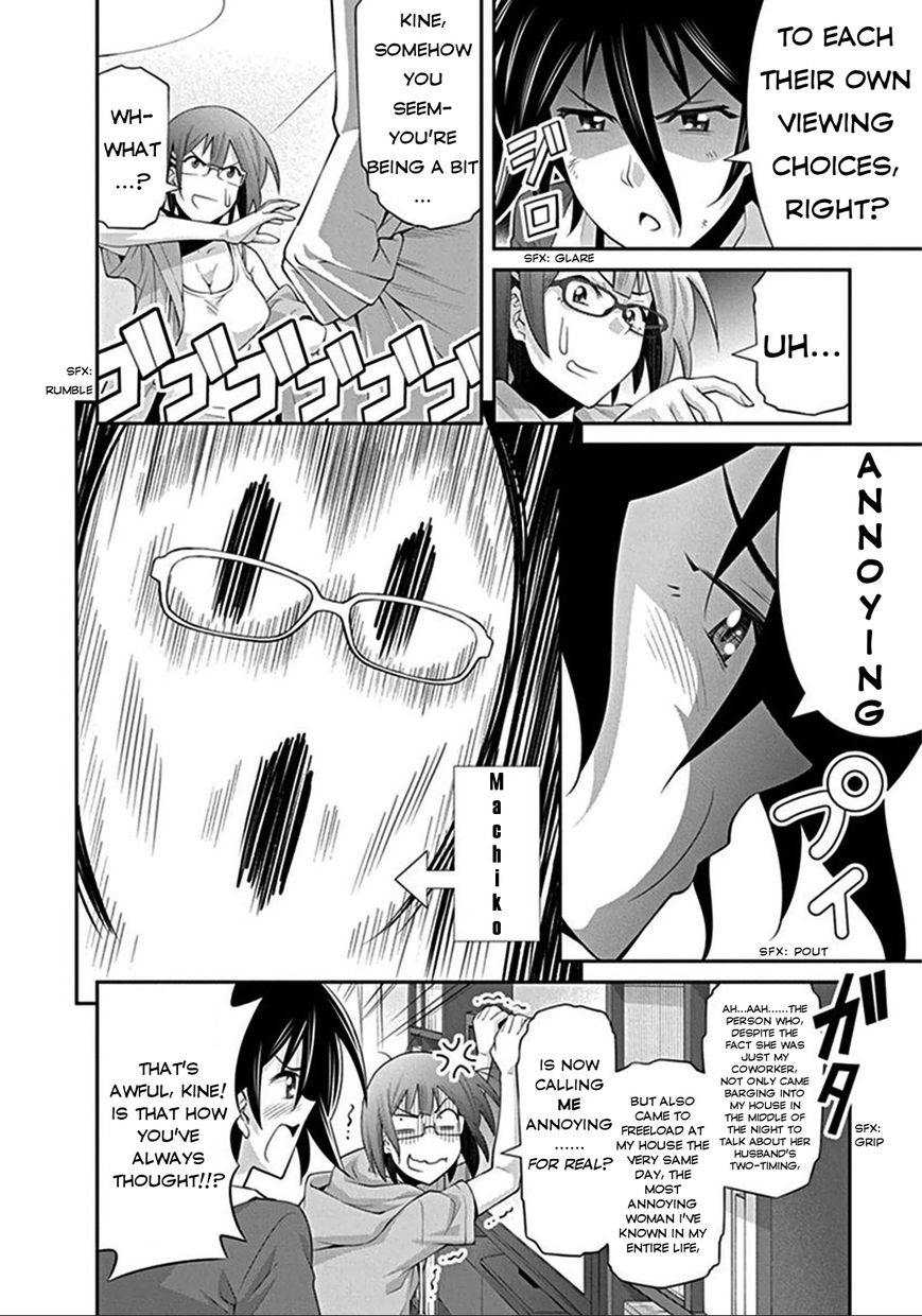 Kine-san no 1-ri de Cinema Chapter 6 page 12 - Chapter 6 : Back to the Future