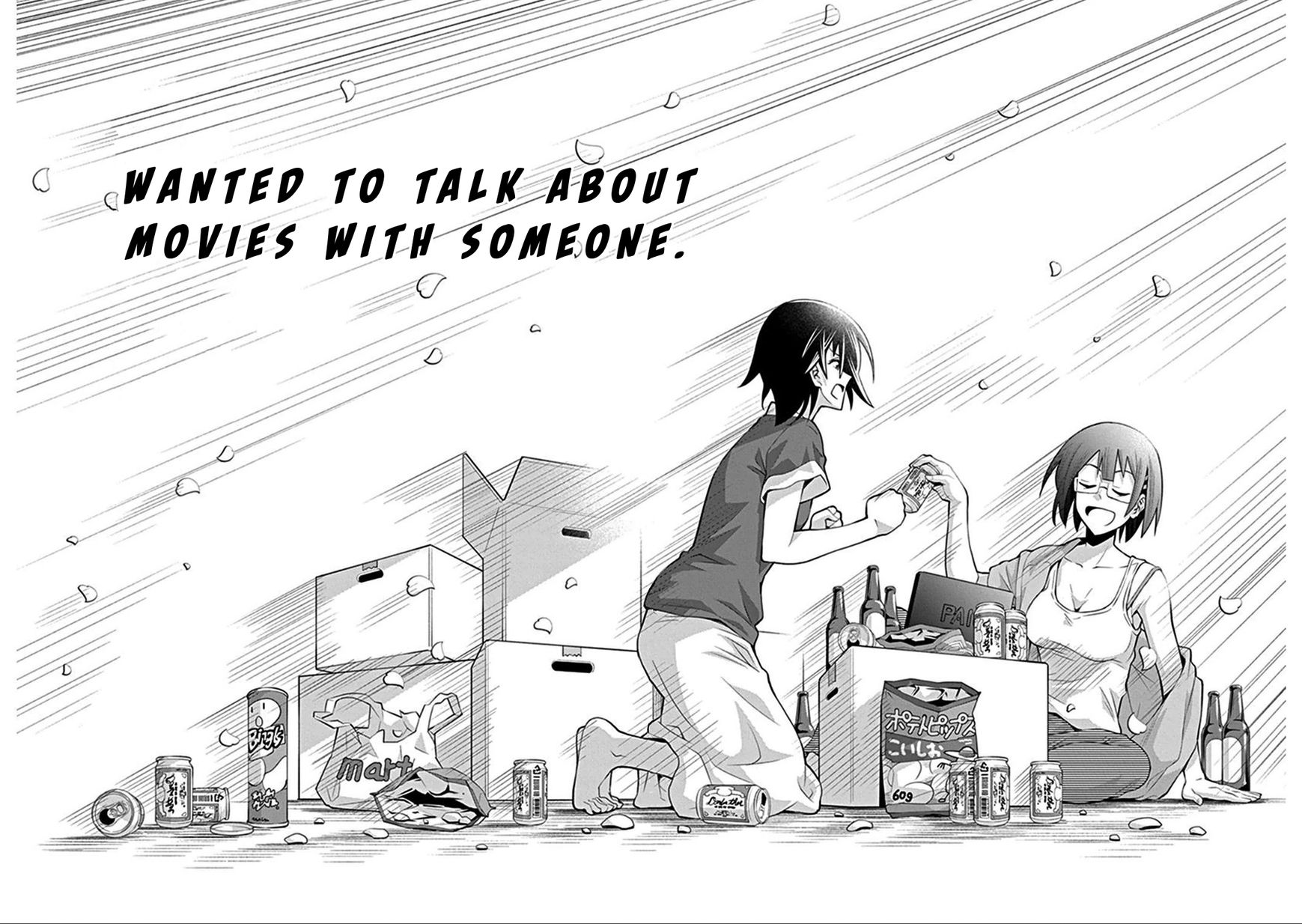 Kine-san no 1-ri de Cinema Chapter 6 page 22 - Chapter 6 : Back to the Future