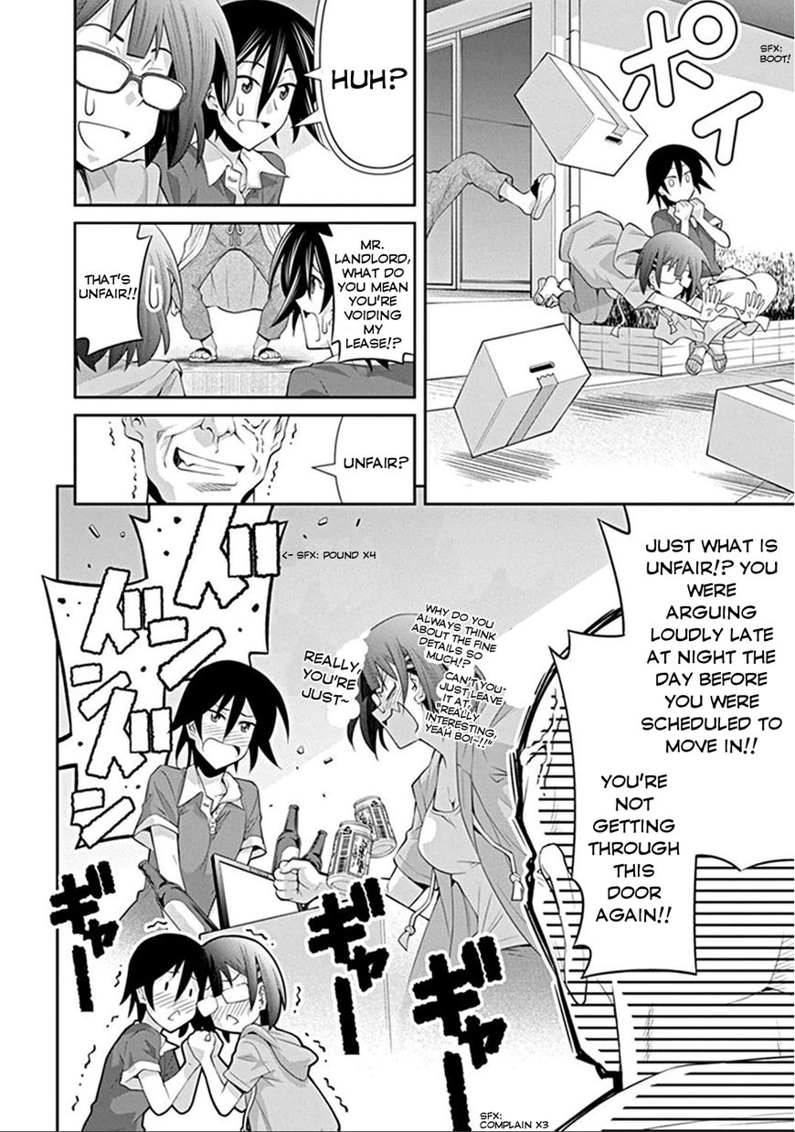 Kine-san no 1-ri de Cinema Chapter 6 page 23 - Chapter 6 : Back to the Future