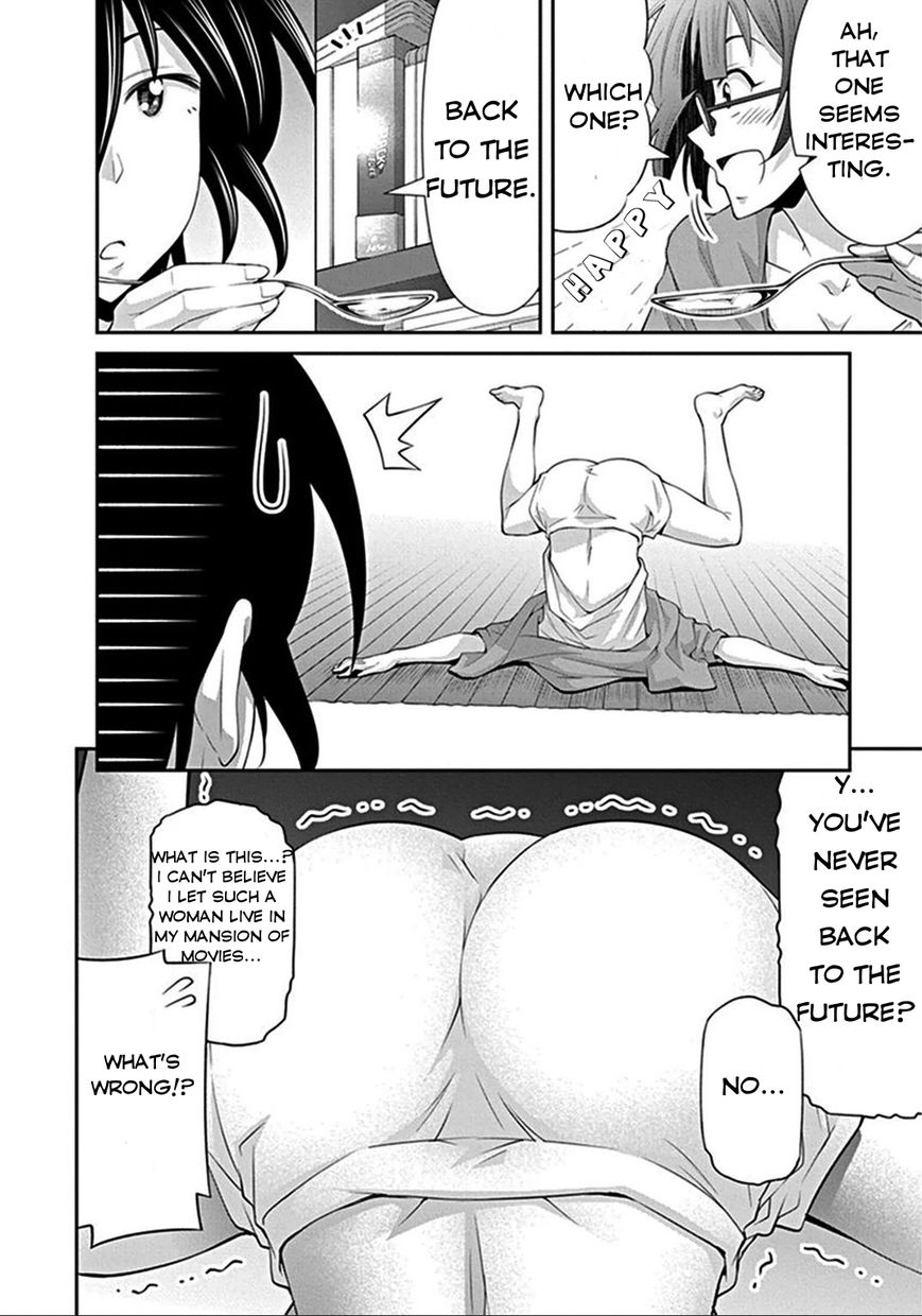 Kine-san no 1-ri de Cinema Chapter 6 page 4 - Chapter 6 : Back to the Future