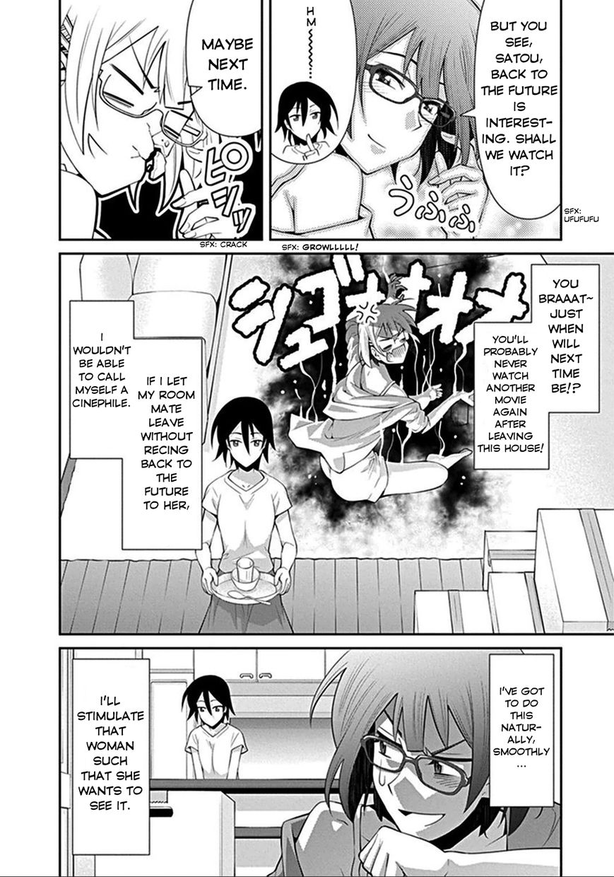 Kine-san no 1-ri de Cinema Chapter 6 page 8 - Chapter 6 : Back to the Future