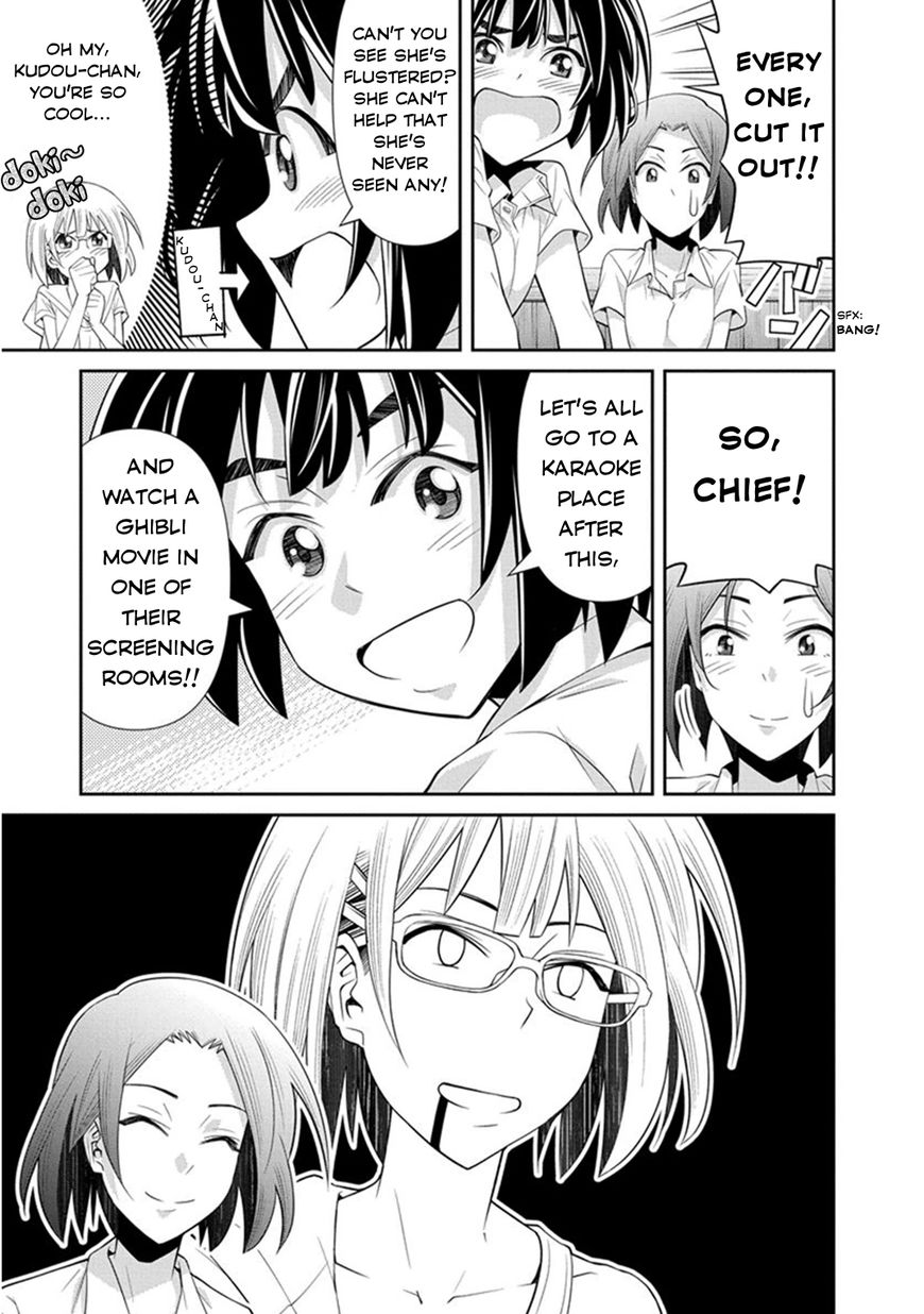 Kine-san no 1-ri de Cinema Chapter 7 page 16 - Chapter 7 : Studio Ghibli Movies