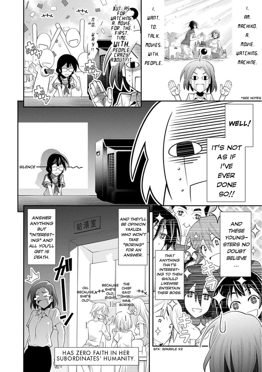 Kine-san no 1-ri de Cinema Chapter 7 page 17 - Chapter 7 : Studio Ghibli Movies