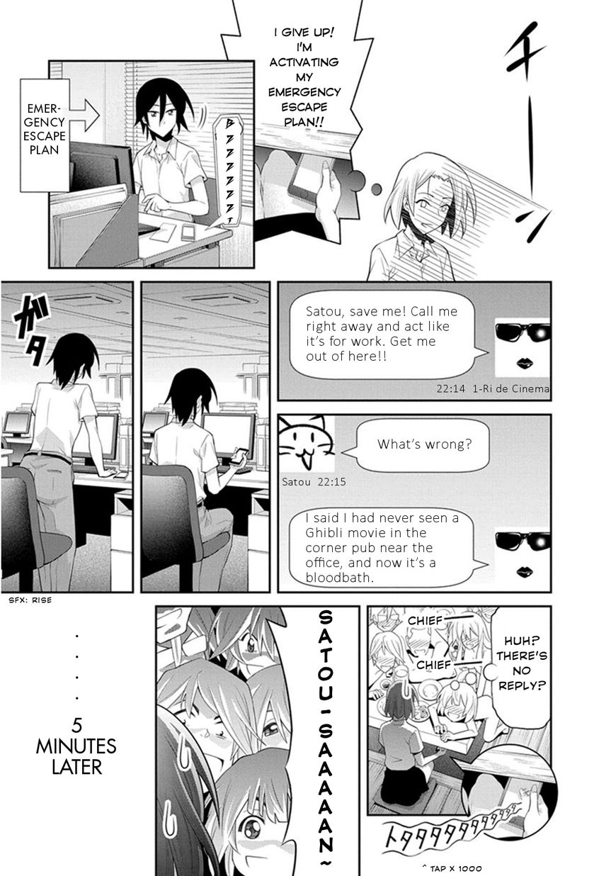 Kine-san no 1-ri de Cinema Chapter 7 page 18 - Chapter 7 : Studio Ghibli Movies