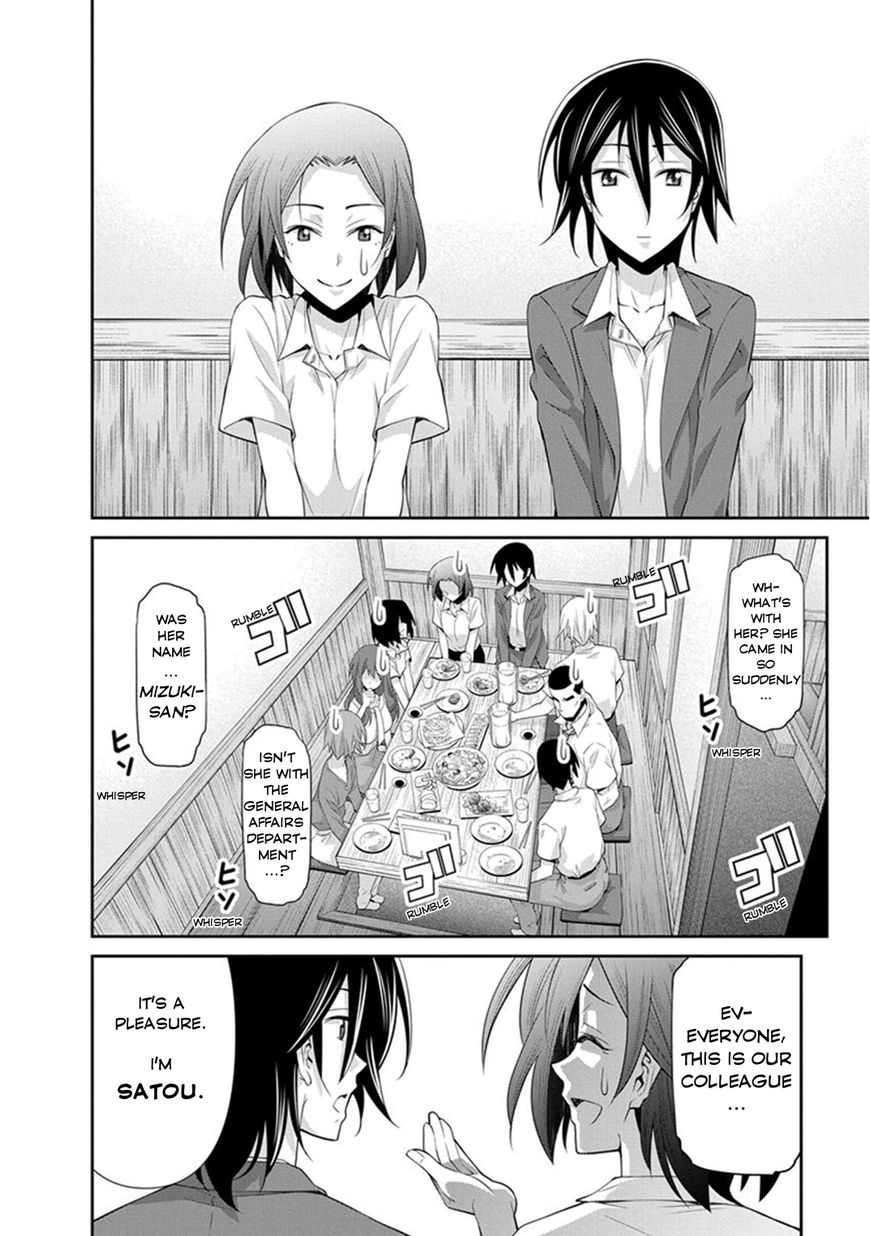 Kine-san no 1-ri de Cinema Chapter 7 page 19 - Chapter 7 : Studio Ghibli Movies