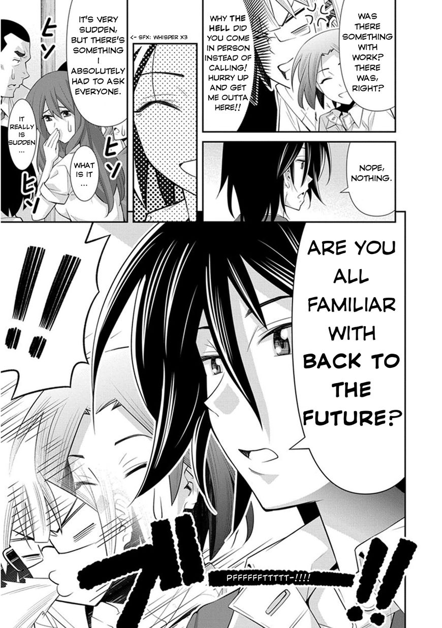 Kine-san no 1-ri de Cinema Chapter 7 page 20 - Chapter 7 : Studio Ghibli Movies