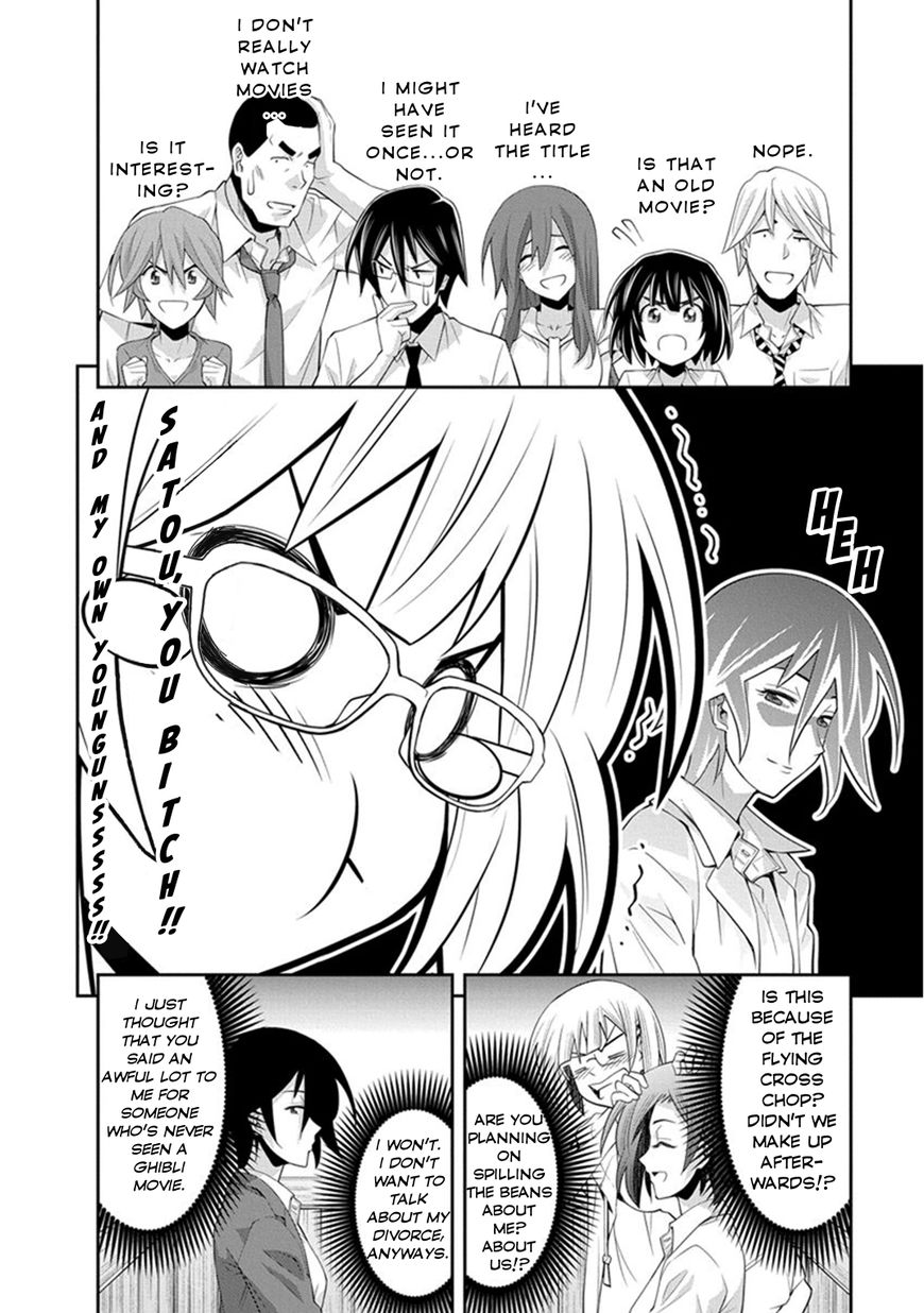 Kine-san no 1-ri de Cinema Chapter 7 page 21 - Chapter 7 : Studio Ghibli Movies