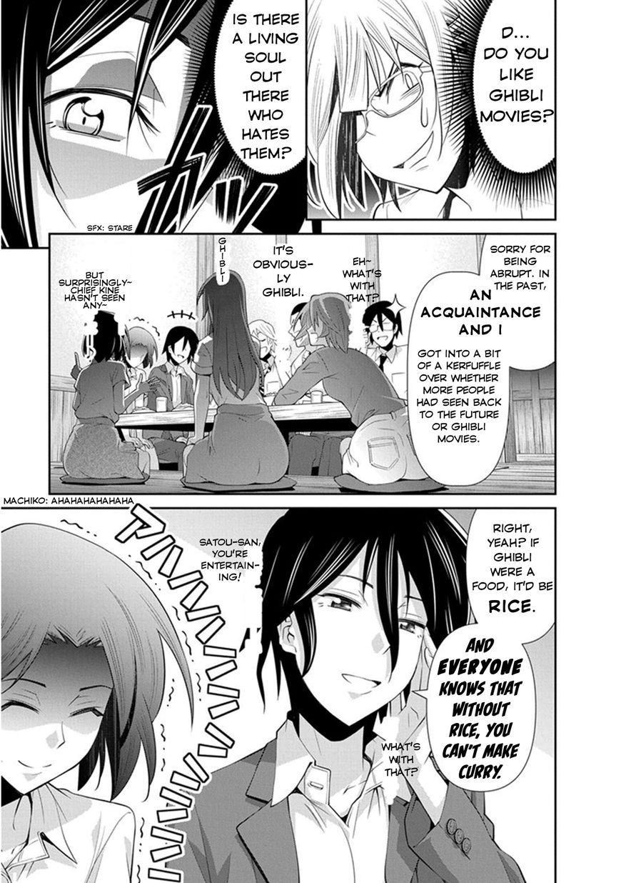 Kine-san no 1-ri de Cinema Chapter 7 page 22 - Chapter 7 : Studio Ghibli Movies