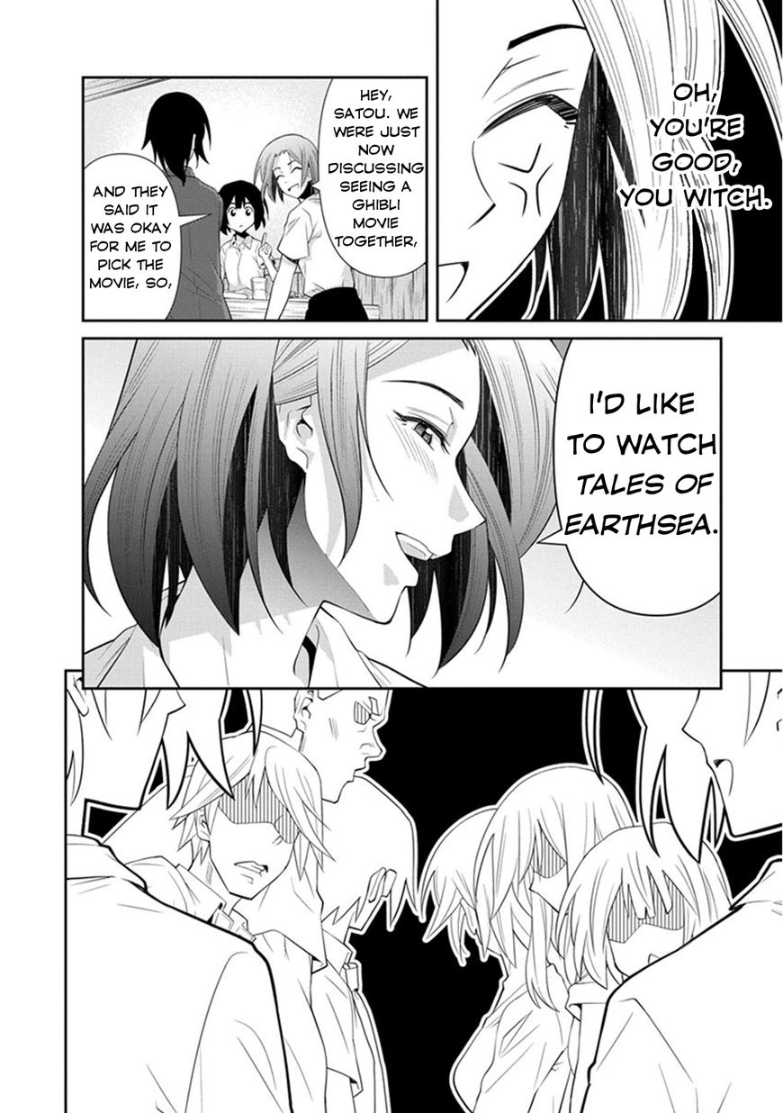 Kine-san no 1-ri de Cinema Chapter 7 page 23 - Chapter 7 : Studio Ghibli Movies