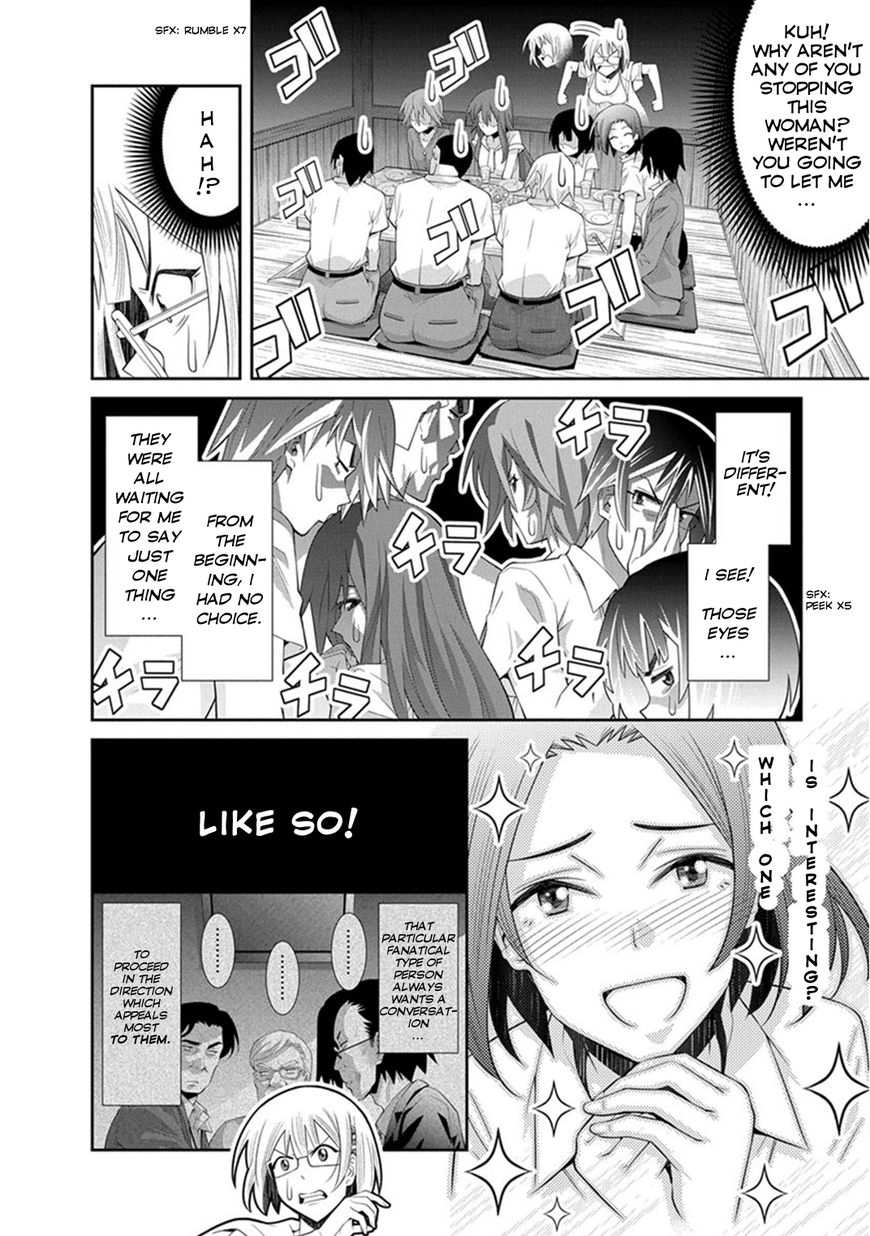 Kine-san no 1-ri de Cinema Chapter 7 page 25 - Chapter 7 : Studio Ghibli Movies