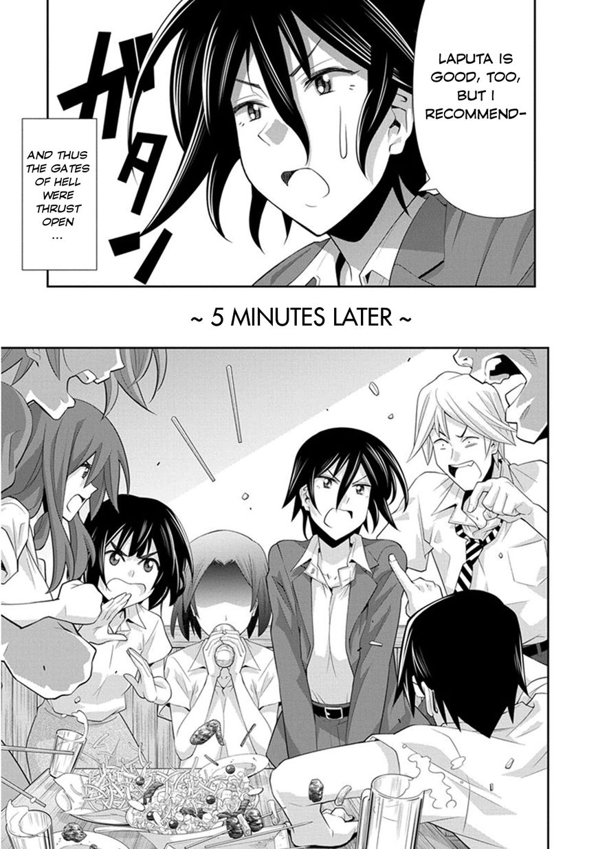 Kine-san no 1-ri de Cinema Chapter 7 page 28 - Chapter 7 : Studio Ghibli Movies