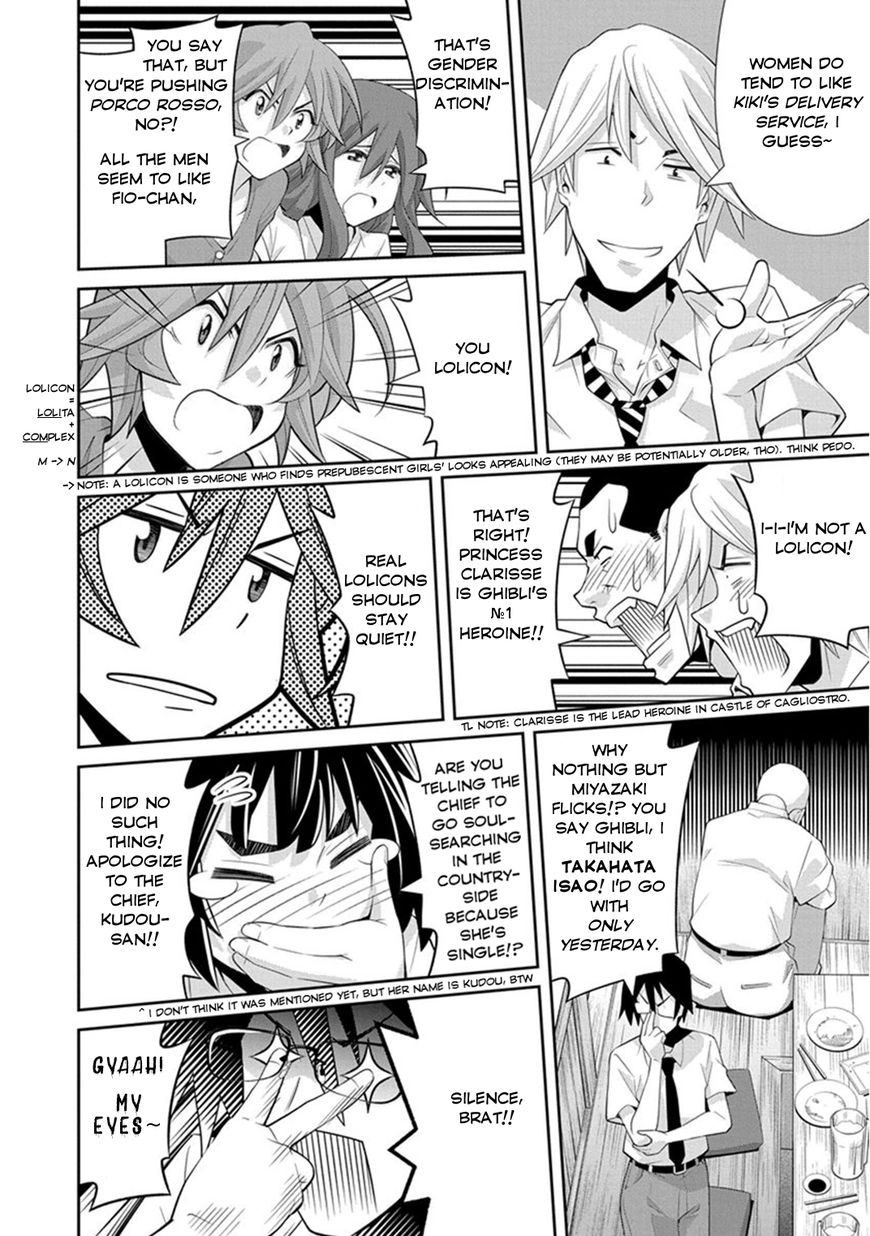 Kine-san no 1-ri de Cinema Chapter 7 page 29 - Chapter 7 : Studio Ghibli Movies
