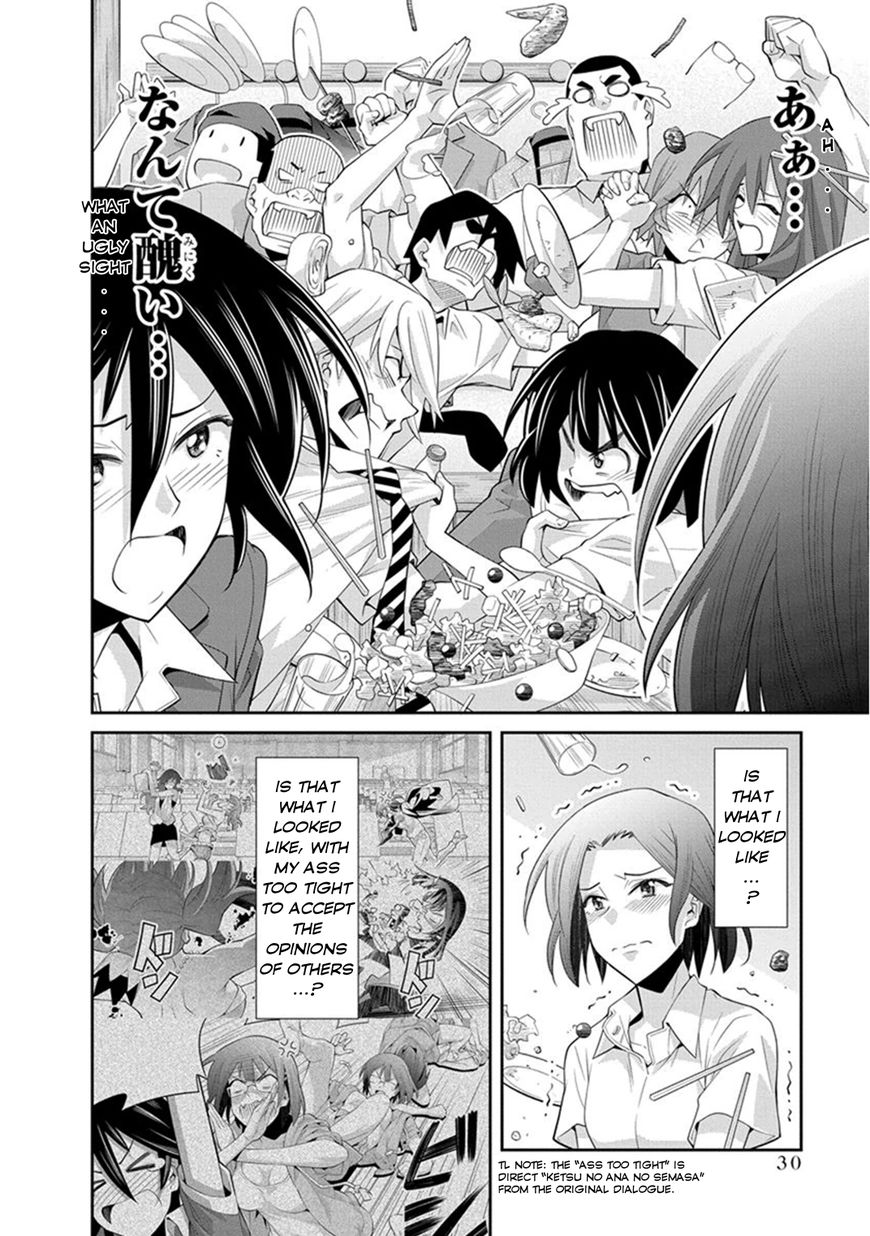 Kine-san no 1-ri de Cinema Chapter 7 page 31 - Chapter 7 : Studio Ghibli Movies