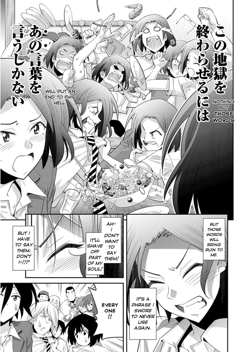 Kine-san no 1-ri de Cinema Chapter 7 page 32 - Chapter 7 : Studio Ghibli Movies