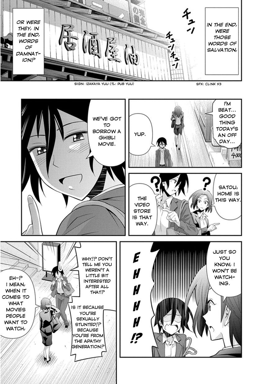 Kine-san no 1-ri de Cinema Chapter 7 page 35 - Chapter 7 : Studio Ghibli Movies