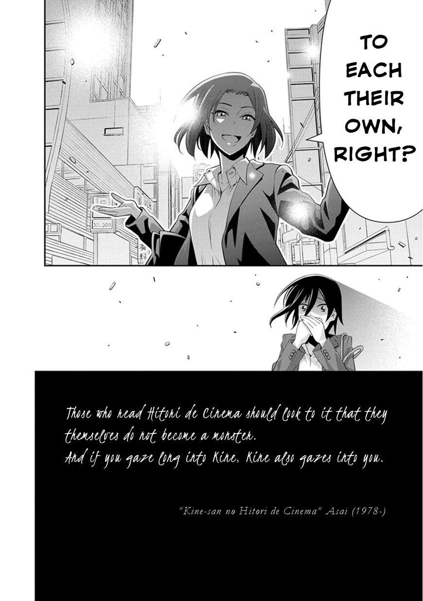 Kine-san no 1-ri de Cinema Chapter 7 page 36 - Chapter 7 : Studio Ghibli Movies