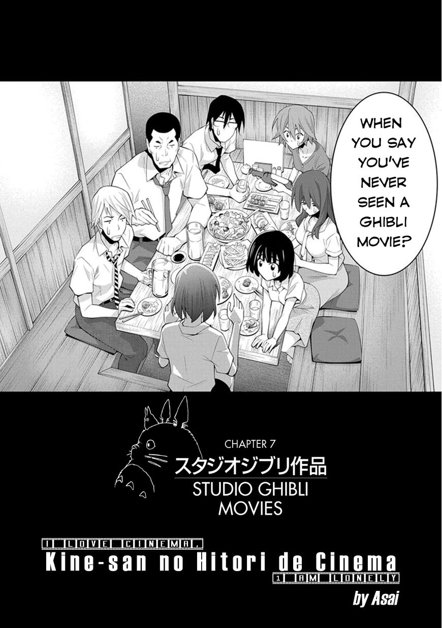Kine-san no 1-ri de Cinema Chapter 7 page 6 - Chapter 7 : Studio Ghibli Movies