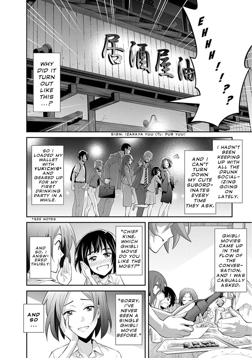 Kine-san no 1-ri de Cinema Chapter 7 page 9 - Chapter 7 : Studio Ghibli Movies