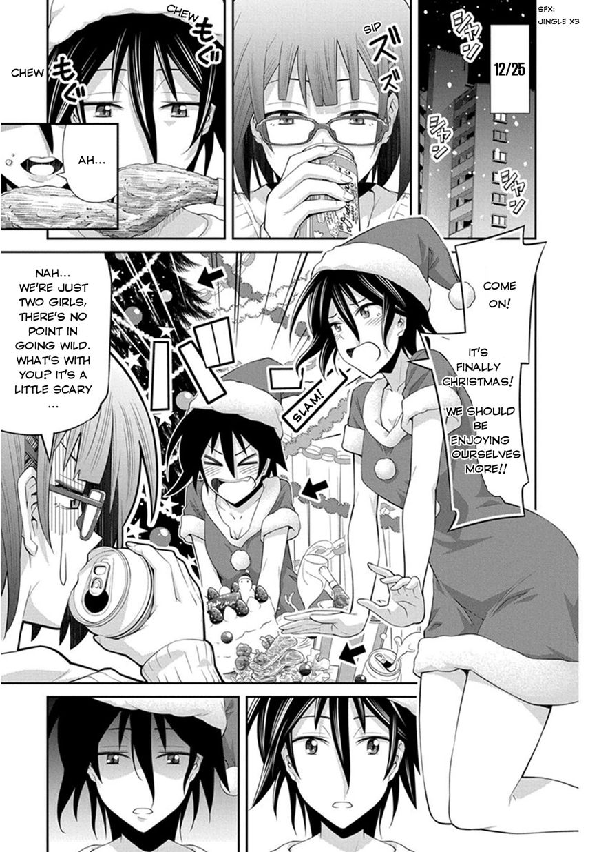 Kine-san no 1-ri de Cinema Chapter 8 page 1 - Chapter 8 : Love Actually