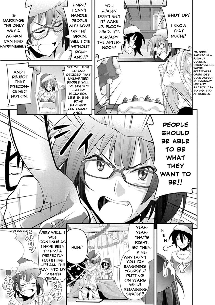 Kine-san no 1-ri de Cinema Chapter 8 page 11 - Chapter 8 : Love Actually