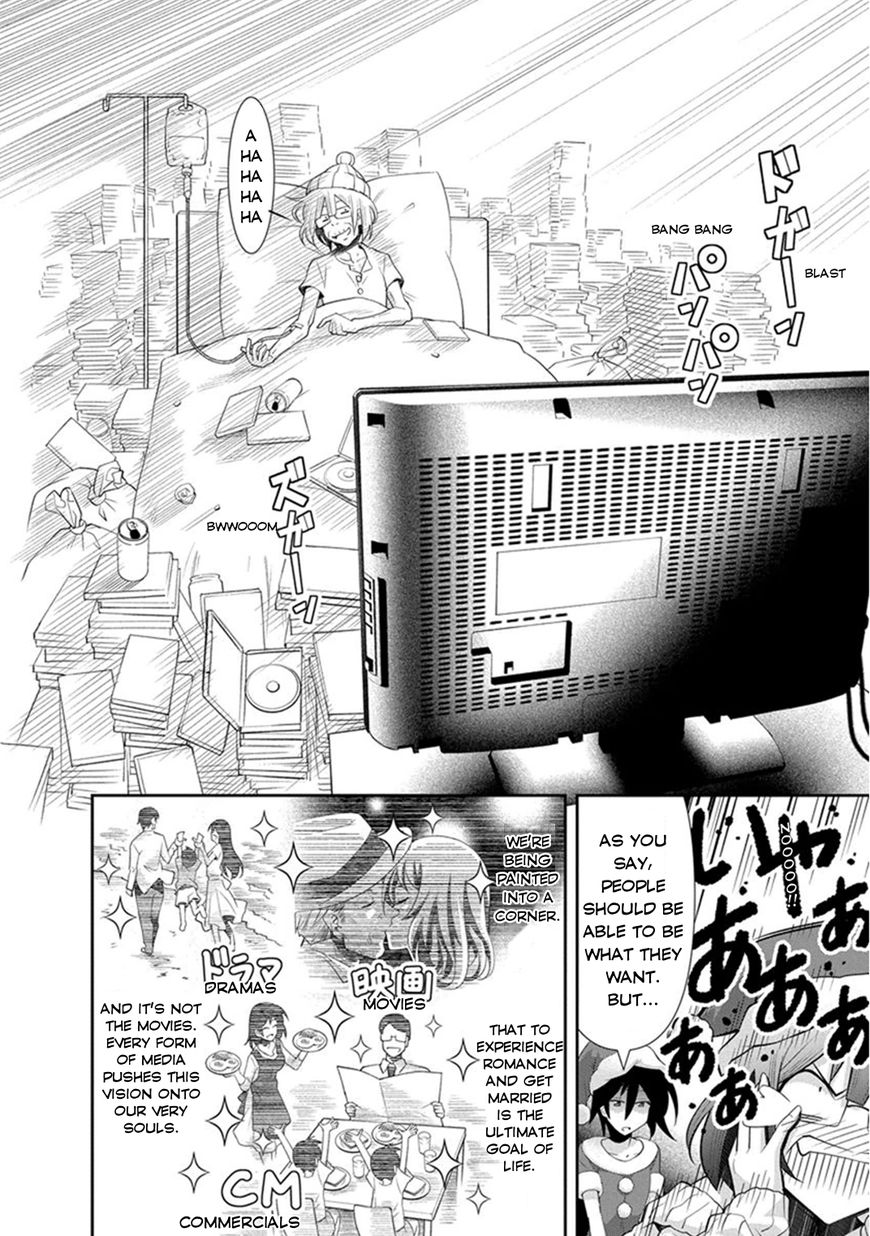 Kine-san no 1-ri de Cinema Chapter 8 page 12 - Chapter 8 : Love Actually
