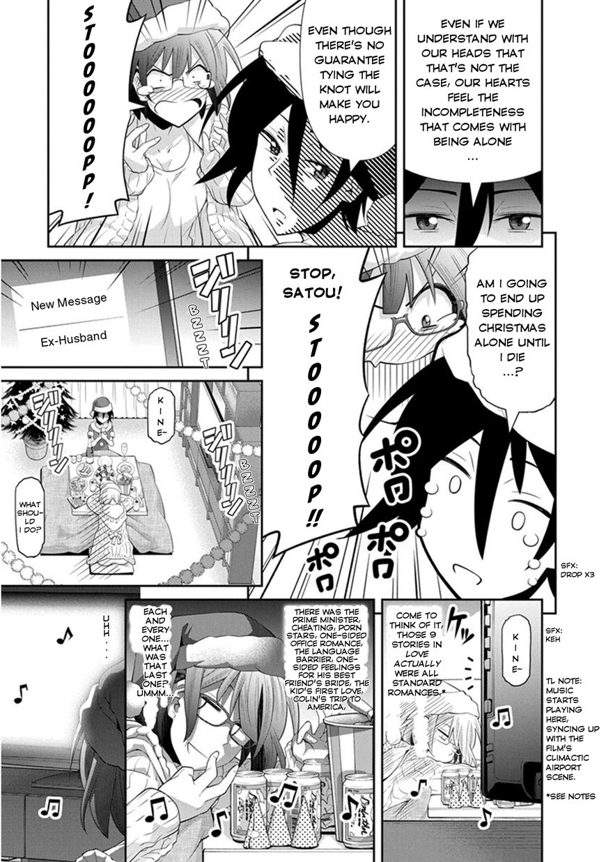 Kine-san no 1-ri de Cinema Chapter 8 page 13 - Chapter 8 : Love Actually